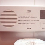 Live Curious: What's an Otohime?