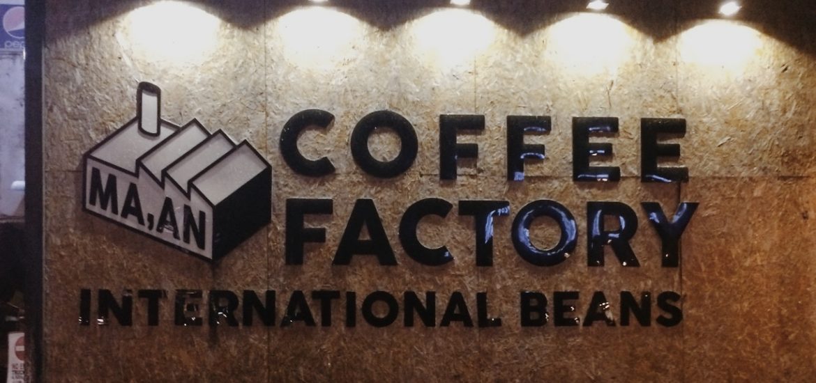 Ma'an Coffee Factory Facade
